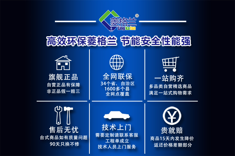 高效環(huán)保、節(jié)能安全