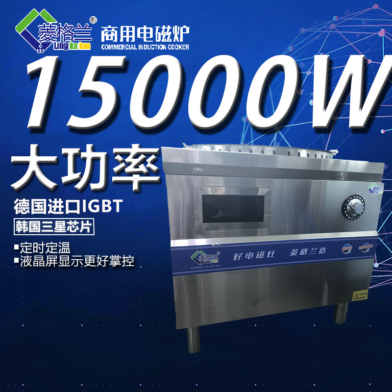 菱格蘭商用七孔蒸包爐 蒸饅頭機(jī)電蒸包爐蒸包子機(jī)保溫蒸柜蒸爐